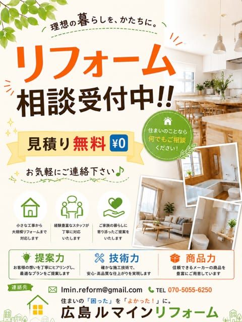 施工イメージ 10